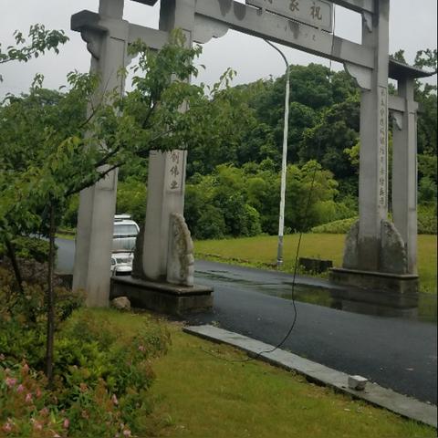 杭州市萧山区在开什么会