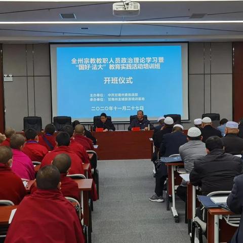 兰州市五中属于哪个教育集团