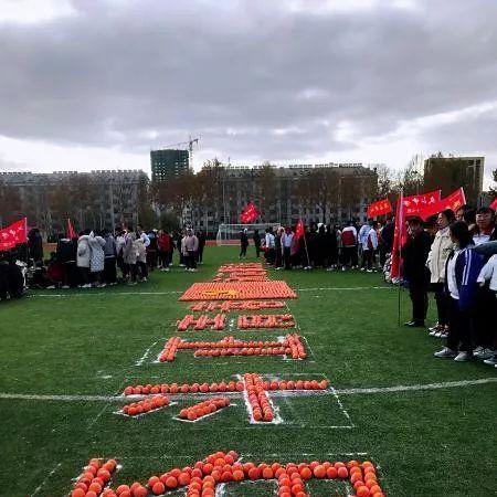 昌邑小学足球比赛成绩的长尾关键词有哪些