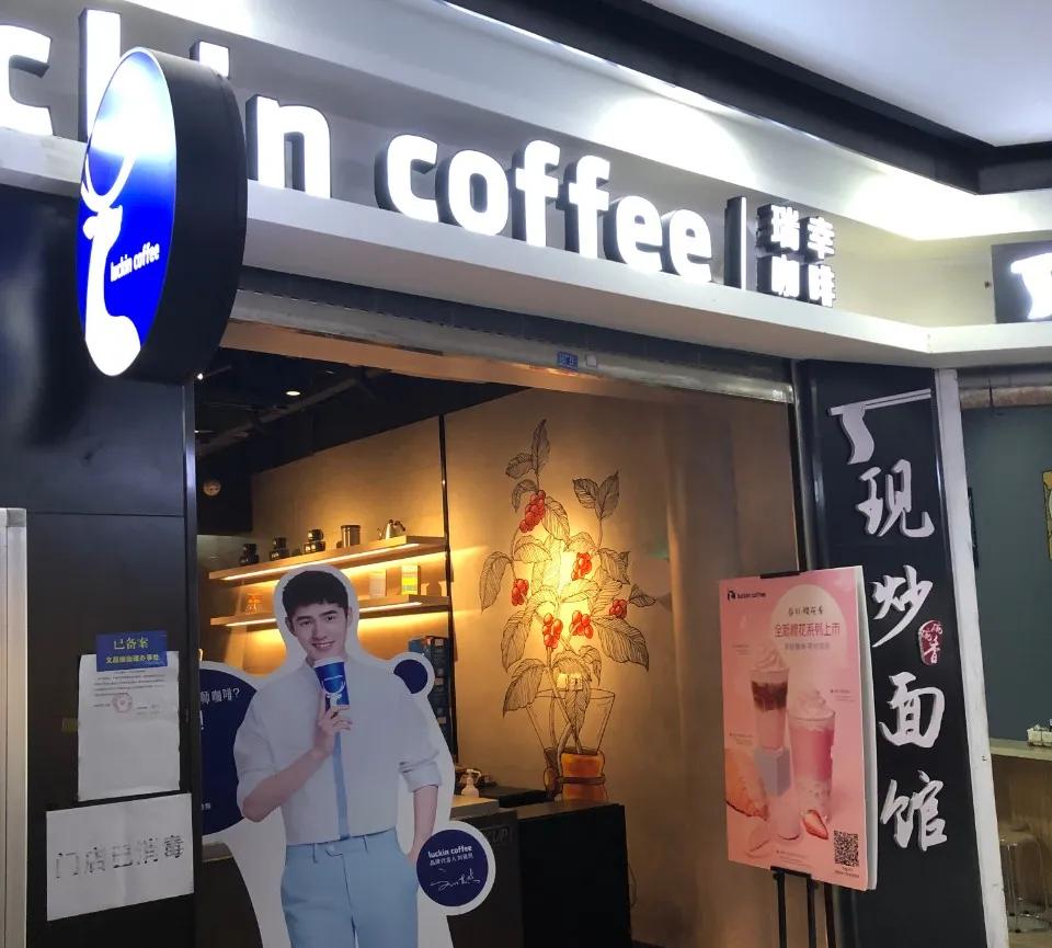 手机门店app拉新
