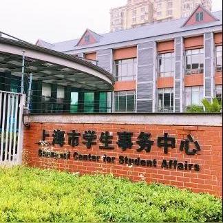 关于应届生在上海就业好吗相关关键词有哪些