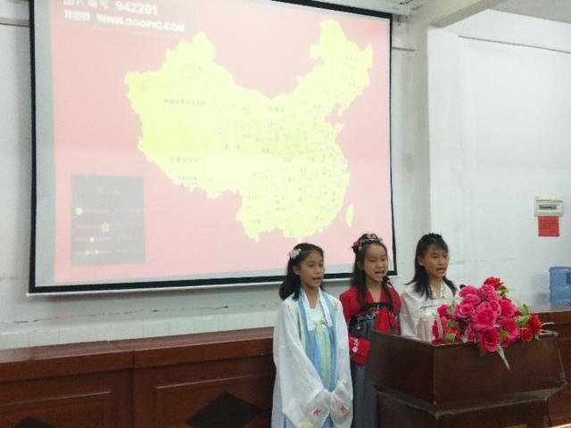国庆节诗歌朗诵词