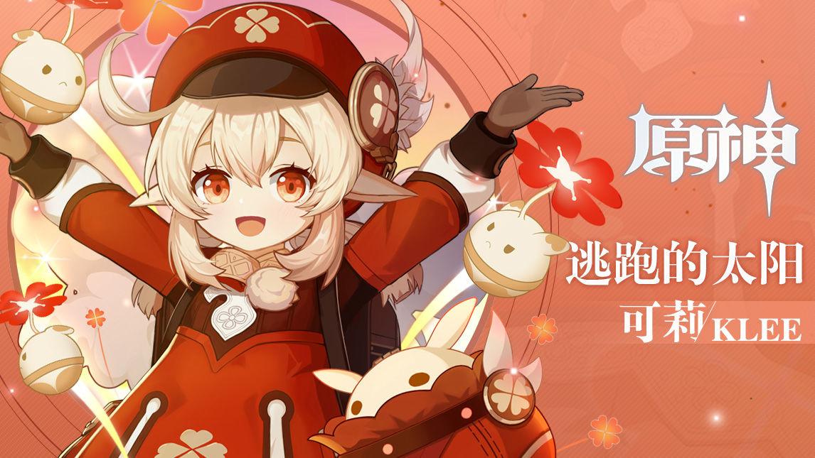 原神没有up池子怎么办(为什么原神抽了十次没有四星)