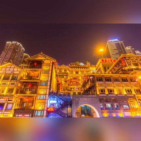 洪崖洞门票价格详解：带你了解真实门票费用-第1张图片-其人生活百科