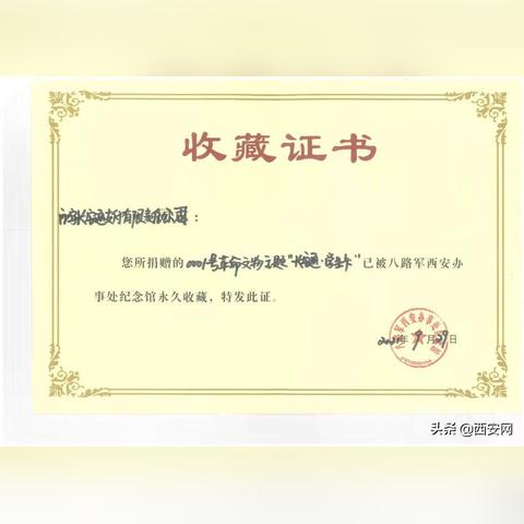 西安市怎么办学生公交卡