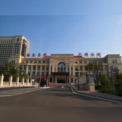 无锡市梁溪区医院哪个好