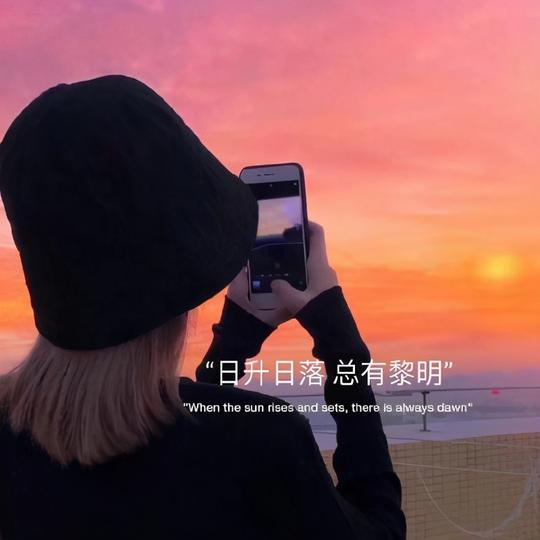 抖音热门文字朋友圈背景图