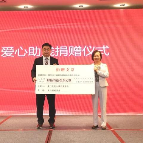 厦门市残疾人证新规定？