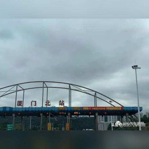 厦门车牌去哪里办etc？