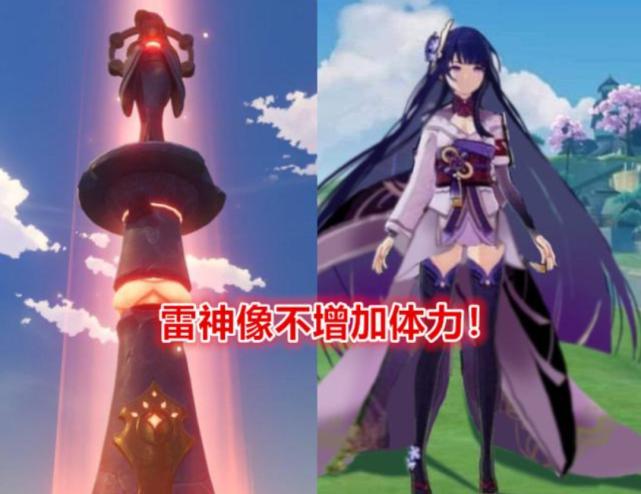 原神怎么把体力设置在桌面（原神如何获得两格体力）