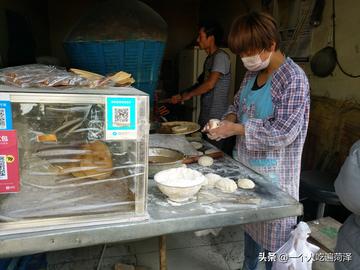 菏泽市火烧烧饼探店的长尾关键词有哪些