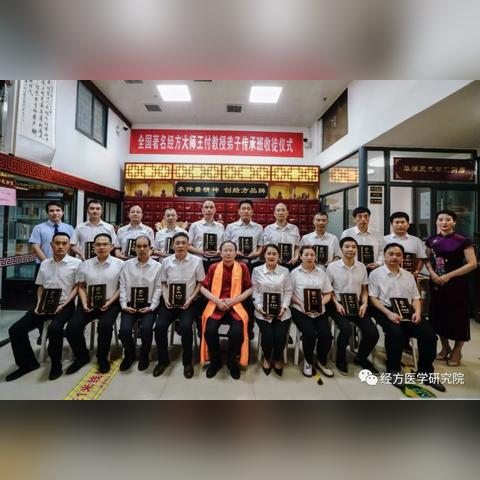 河南省医药科学研究院的相关长尾关键词有哪些