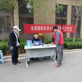 济南市公安局辅警处长什么级别