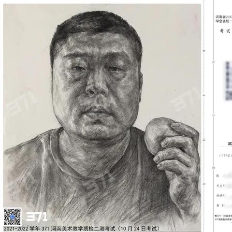 河南高考哪个卷好