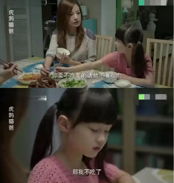 如何判断孩子是焦虑还是脾气差