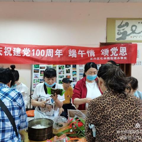 邯郸市粽子团购的长尾关键词有哪些