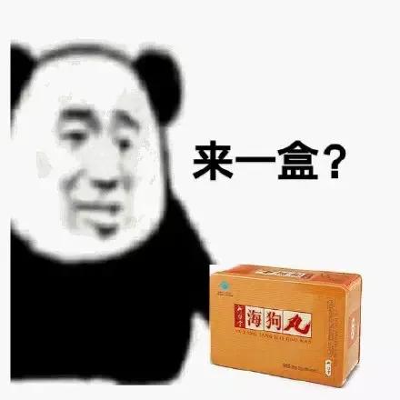 原神胡桃表情包怎么得（原神胡桃没有护盾怎么办）