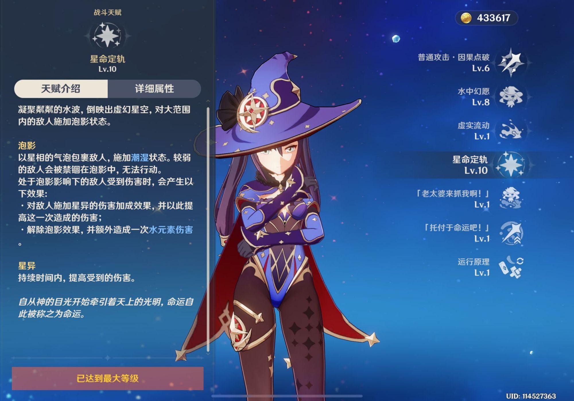 36级进阶任务怎么打原神（原神刻晴进阶材料怎么得）