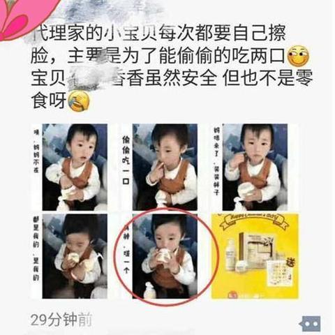 朋友圈微商文案怎么发的