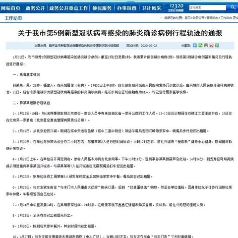 自贸跨境电商平台假口罩 衍生的长尾关键词有哪些 