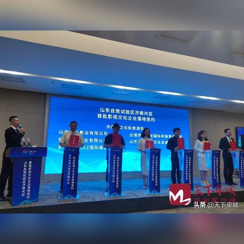 济南市商标局在什么位置
