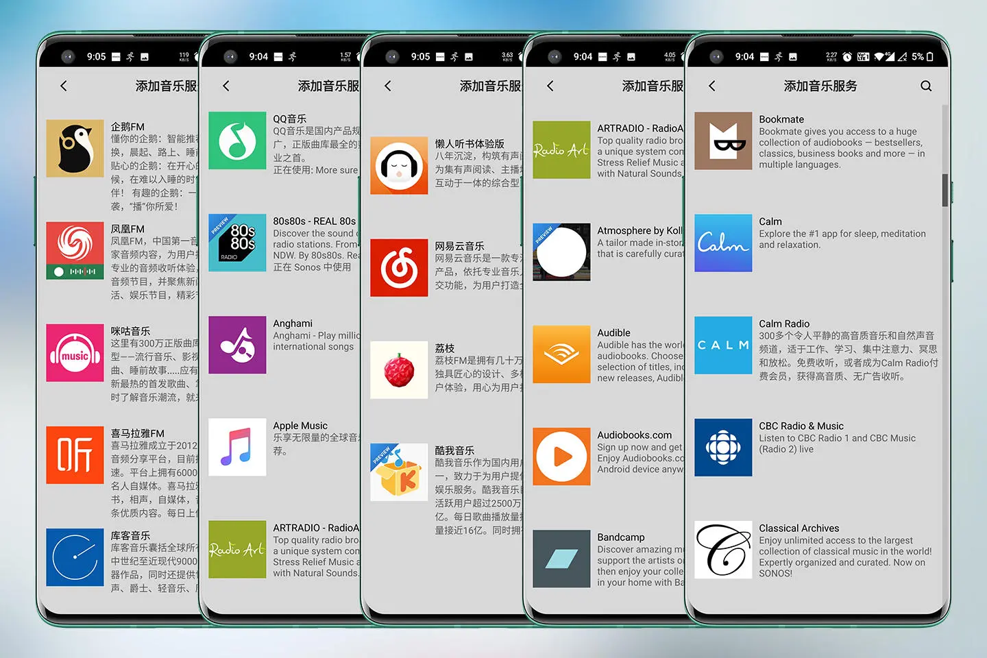 喜马拉雅怎么手机操作 喜马拉雅捐书如何操作