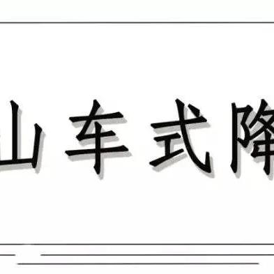 【杭州未来7天天气预报】杭州未来一周天气情况
