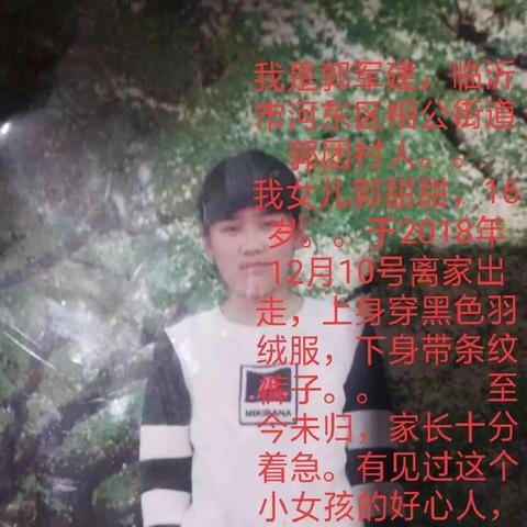 临沂市羽绒服哪里好