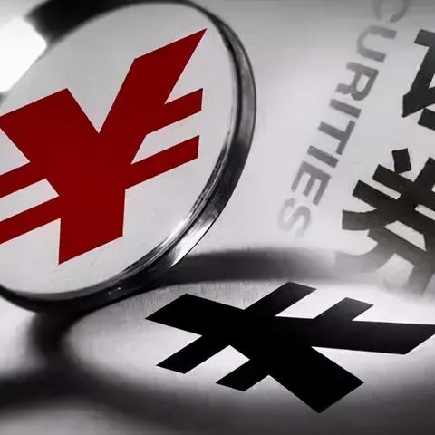 跨境电商牌照成本多少