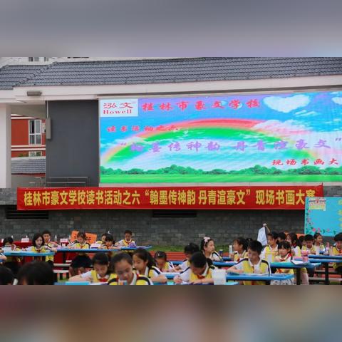 桂林市书画馆在哪里建馆