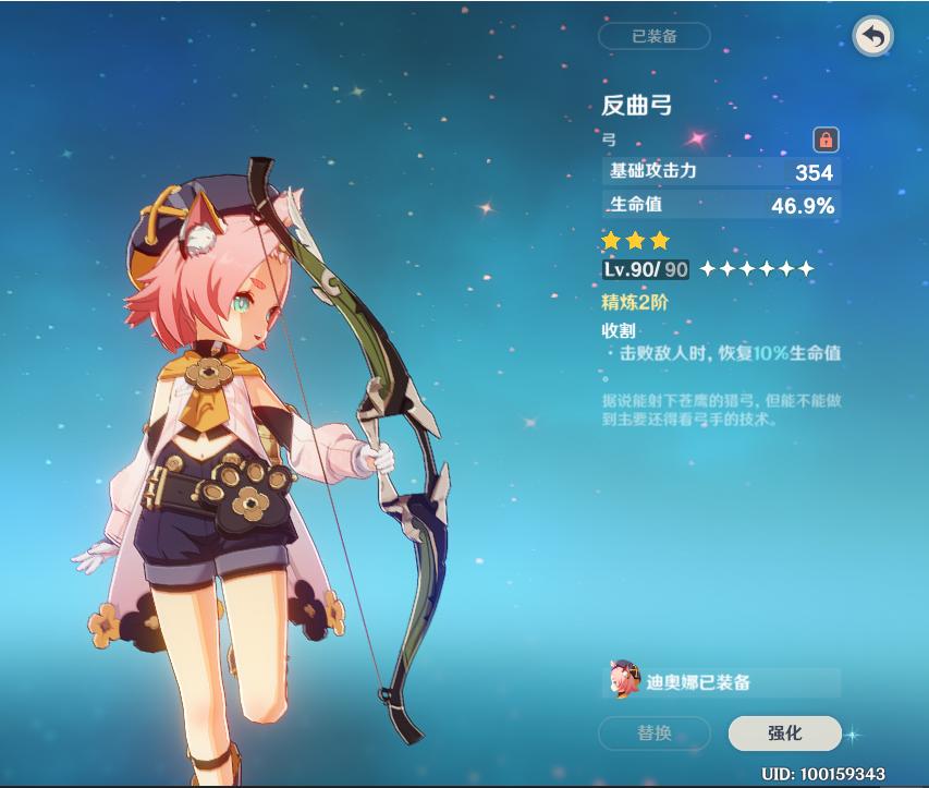 原神英雄稀有度怎么看（原神炮鲀为什么发现不了）