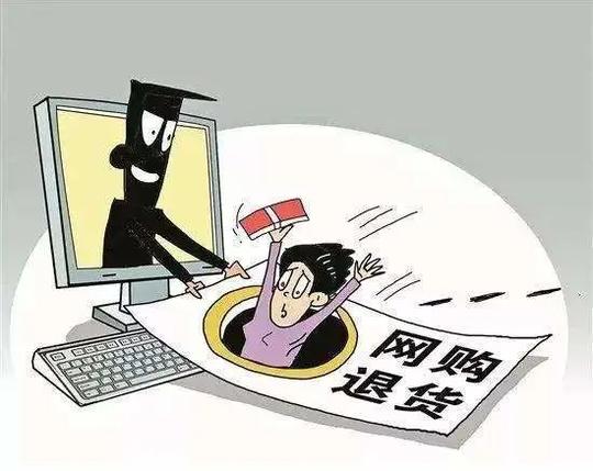 又有红河州的人被网骗！揭秘冒充购物退款诈骗