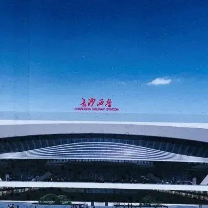 到长沙西站相关长尾关键词有哪些