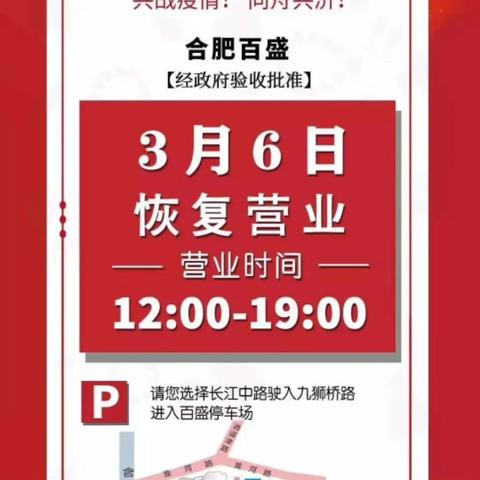 合肥百盛食品相关长尾关键词有哪些