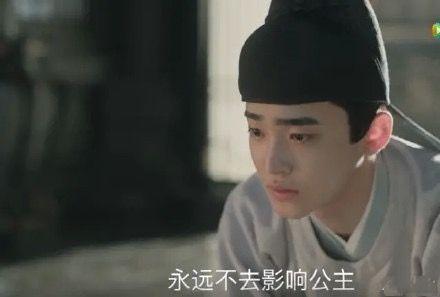 清平乐颖姑娘和曹评是什么关系