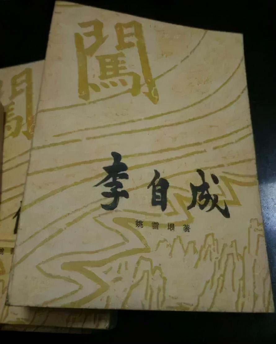 宝宝冠字辈怎么起名(闫氏家族排辈占字顺序)