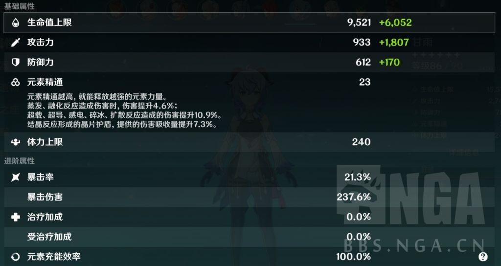 原神的冰套副本怎么开启（原神冰柱怎么点亮）