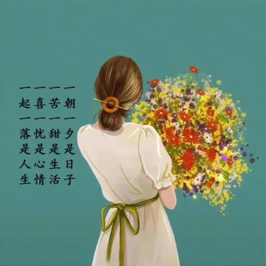 抖音热门背景图