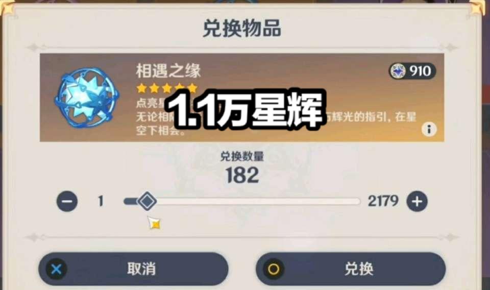 原神怎么兑换角色任务（原神兑换码有五星角色的哪来的）