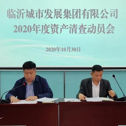 临沂市工会常务会主席的长尾关键词有什么