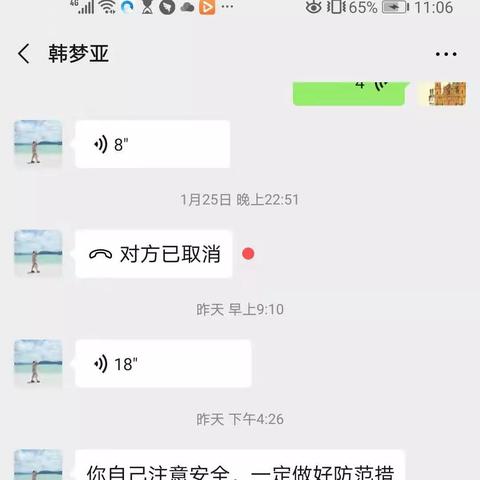 武汉铁四院学校中学升学率怎么样？