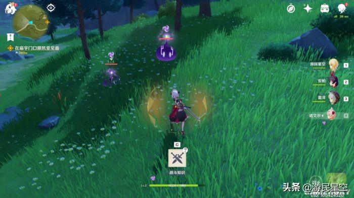 手机原神联机怎么发消息（原神手游如何自己创建多人房间）