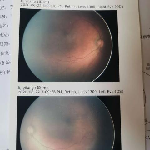 临沂市妇幼保试管怎么样