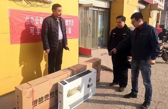 国家电网还挂横幅卖电暖气？这是个新骗局