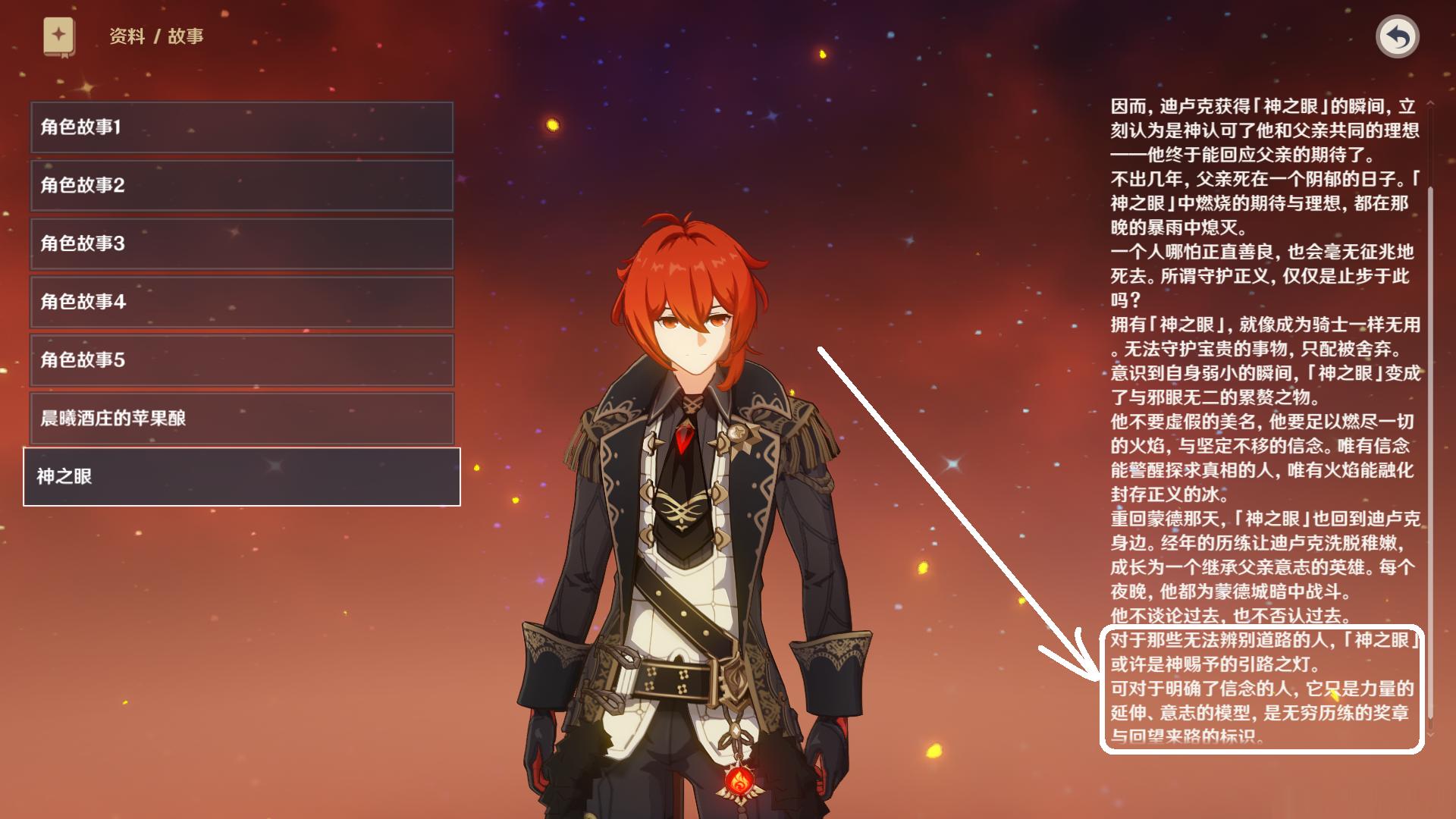 原神怎么看角色稀有程度(乌龟原神怎么抓)