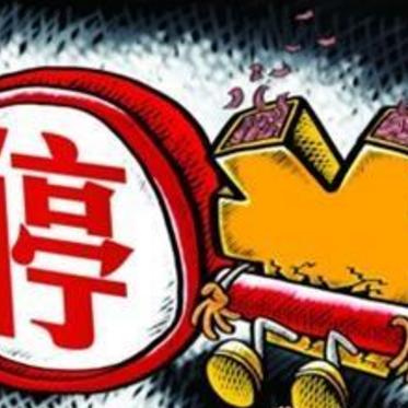 筹备整整15年！广州银行撤回IPO申请 原因有哪些？