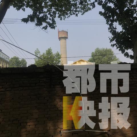 西安市水费怎么收取