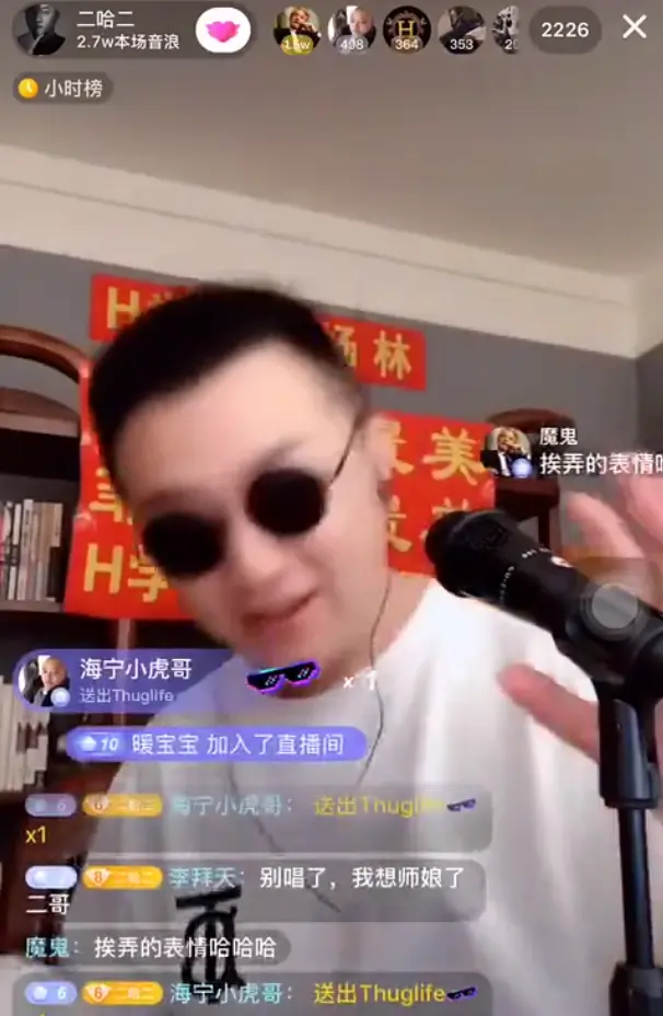 快手大赦天下啥意思 大赦天下快手啥意思