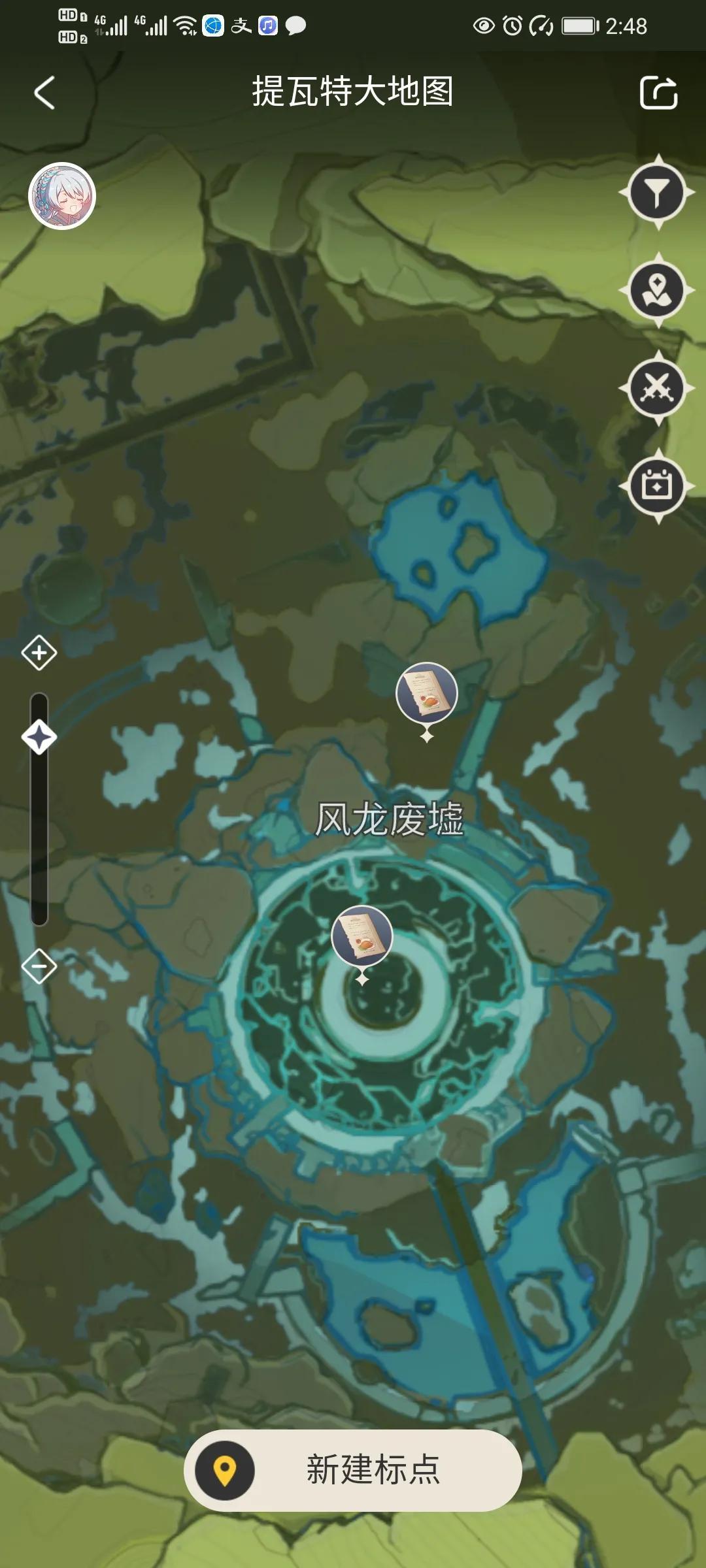 原神怎么拿4星食谱（原神璃月哪里能买菜谱）