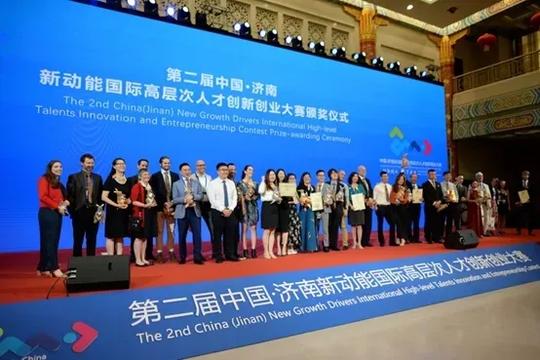 济南最高水平的“双创”大赛今年51席正等你胜出